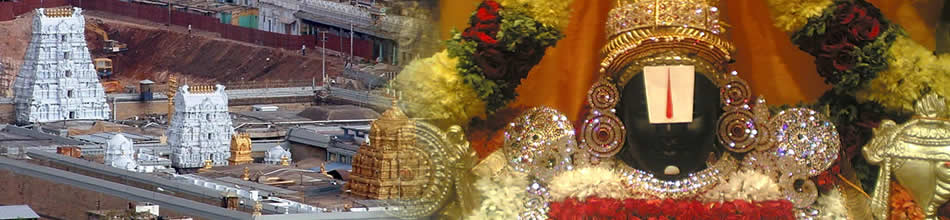 Tirupati Balaji holidays,Tirupati Balaji vacations,Tirupati Balaji honeymoon packages